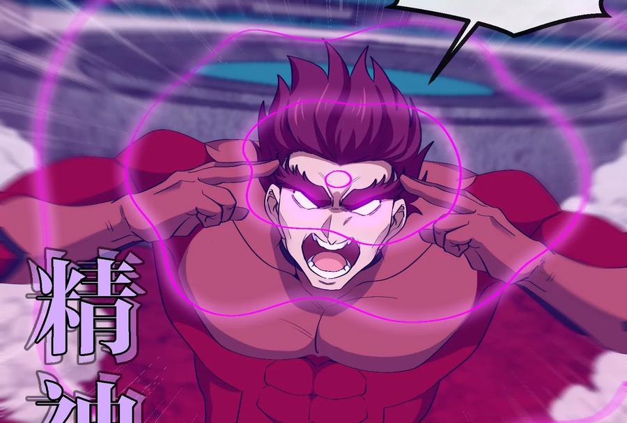 重生为怪兽什么鬼 - 第170话 首杀 - 第10张图