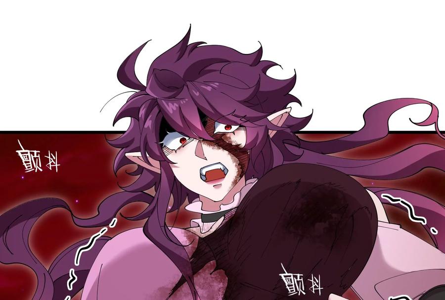 重生为怪兽什么鬼 - 第170话 首杀 - 第95张图