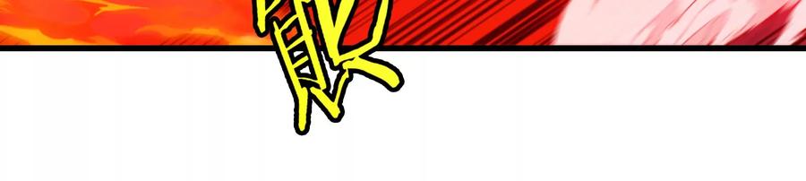 重生为怪兽什么鬼 - 第170话 首杀 - 第49张图