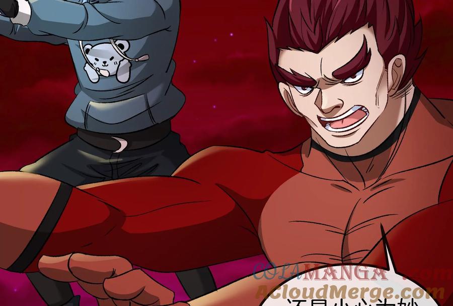 重生为怪兽什么鬼 - 第170话 首杀 - 第84张图