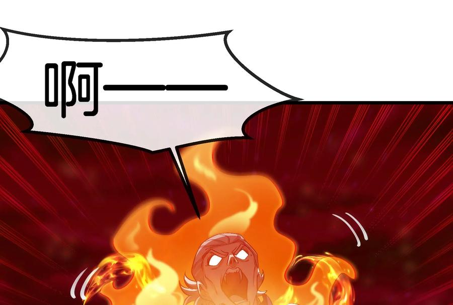 重生为怪兽什么鬼 - 第170话 首杀 - 第5张图