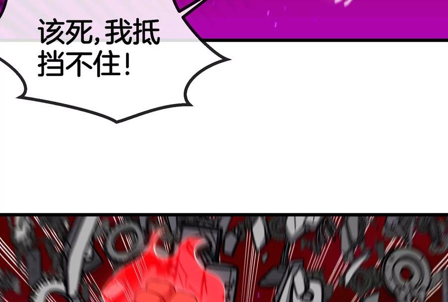 重生为怪兽什么鬼 - 第170话 首杀 - 第73张图