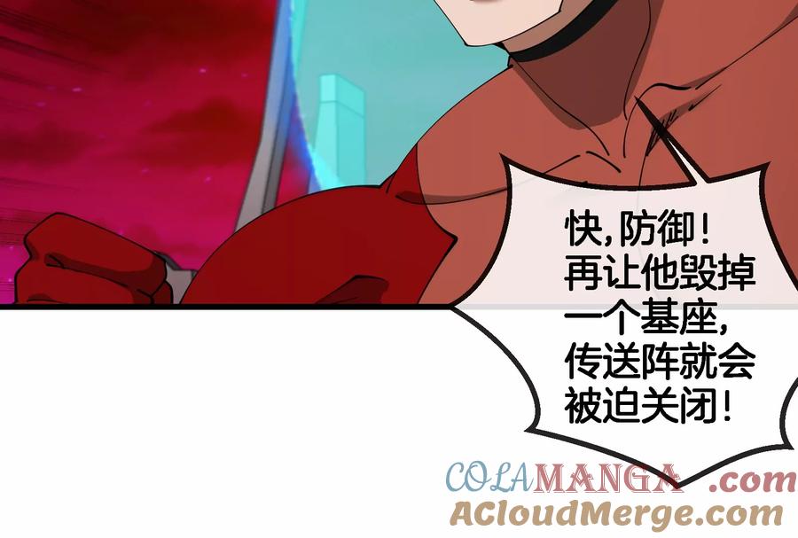 重生为怪兽什么鬼 - 第170话 首杀 - 第64张图