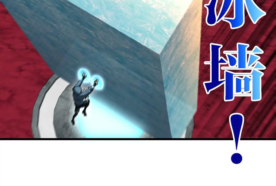 重生为怪兽什么鬼 - 第170话 首杀 - 第70张图