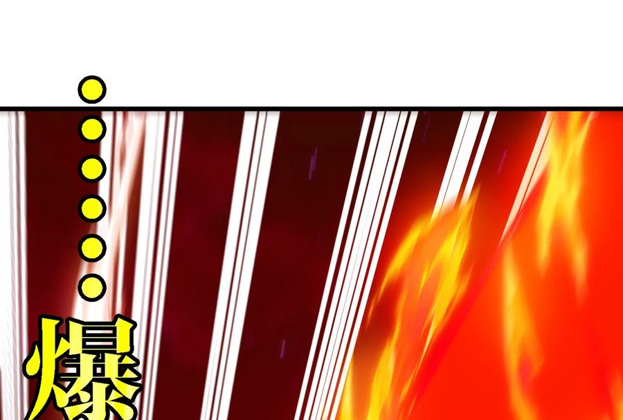 重生为怪兽什么鬼 - 第170话 首杀 - 第41张图