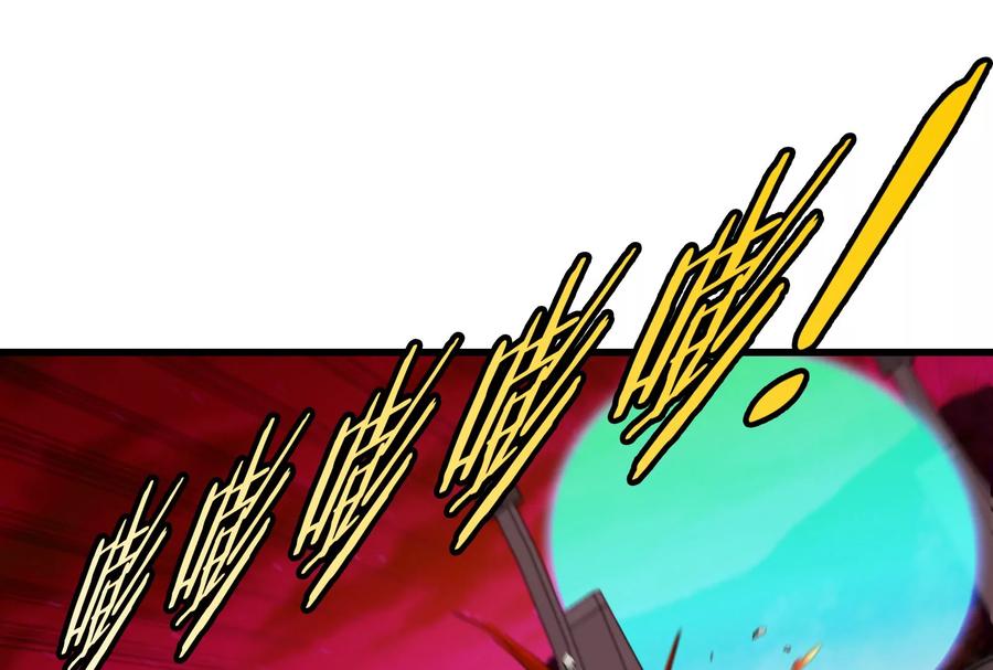 重生为怪兽什么鬼 - 第170话 首杀 - 第59张图