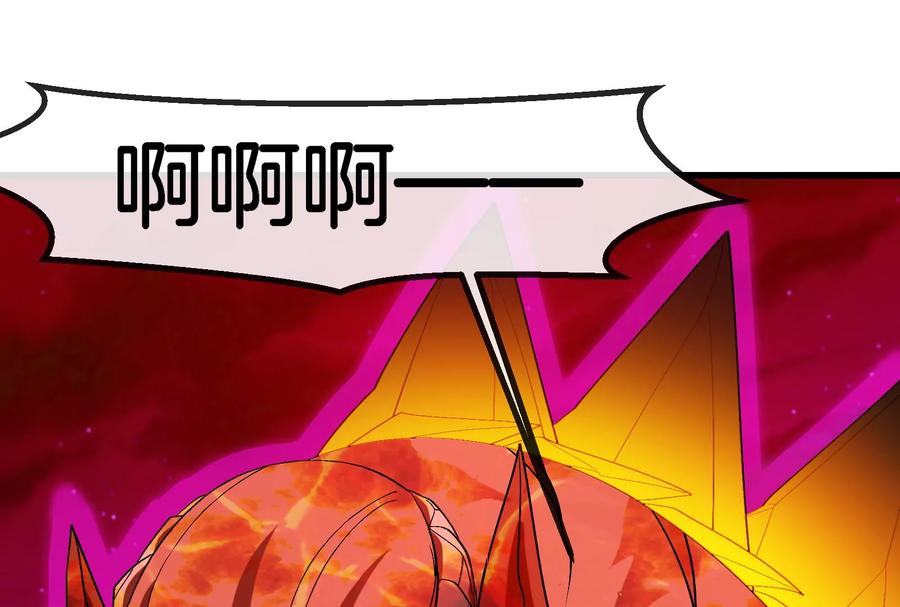 重生为怪兽什么鬼 - 第170话 首杀 - 第14张图