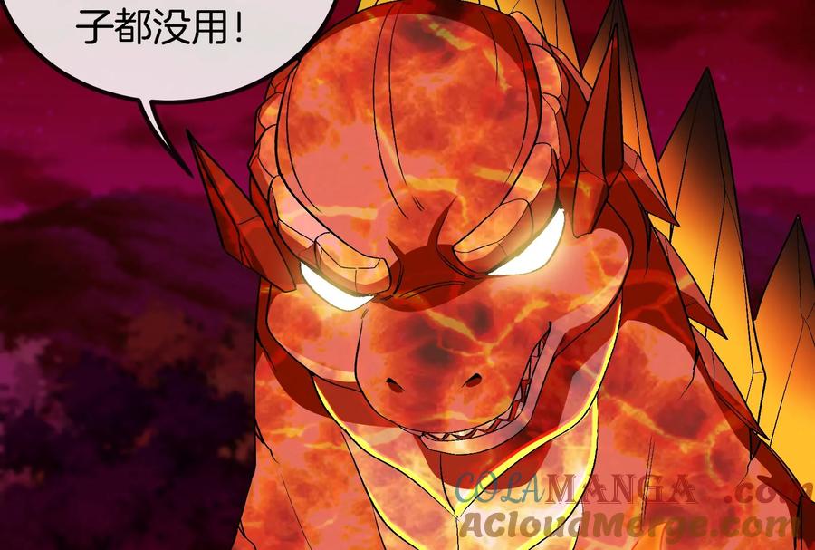 重生为怪兽什么鬼 - 第170话 首杀 - 第8张图