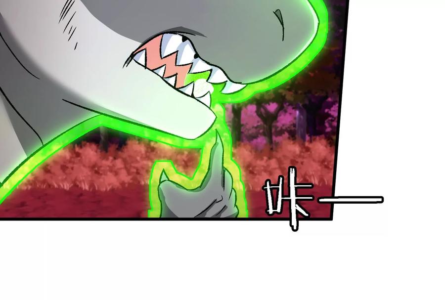 重生为怪兽什么鬼 - 第170话 首杀 - 第87张图