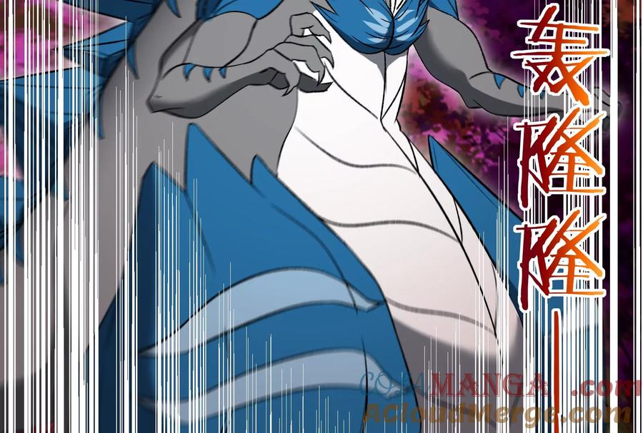 重生为怪兽什么鬼 - 第170话 首杀 - 第108张图