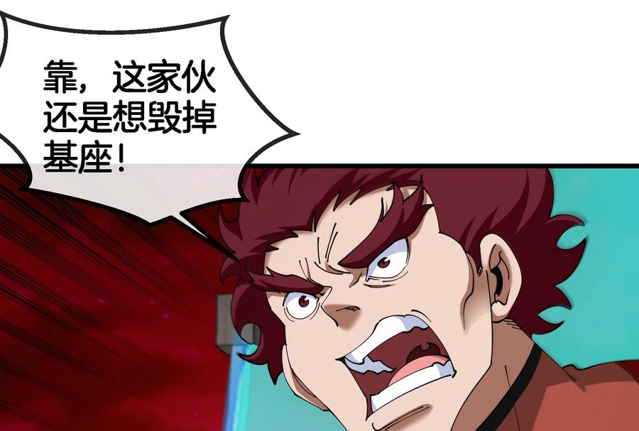 重生为怪兽什么鬼 - 第170话 首杀 - 第63张图