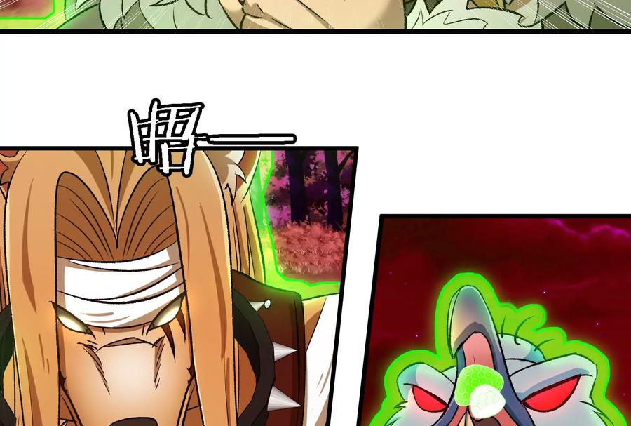 重生为怪兽什么鬼 - 第170话 首杀 - 第89张图