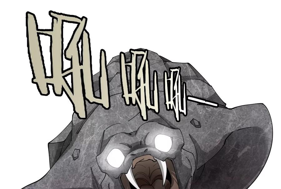 重生为怪兽什么鬼 - 第170话 首杀 - 第113张图