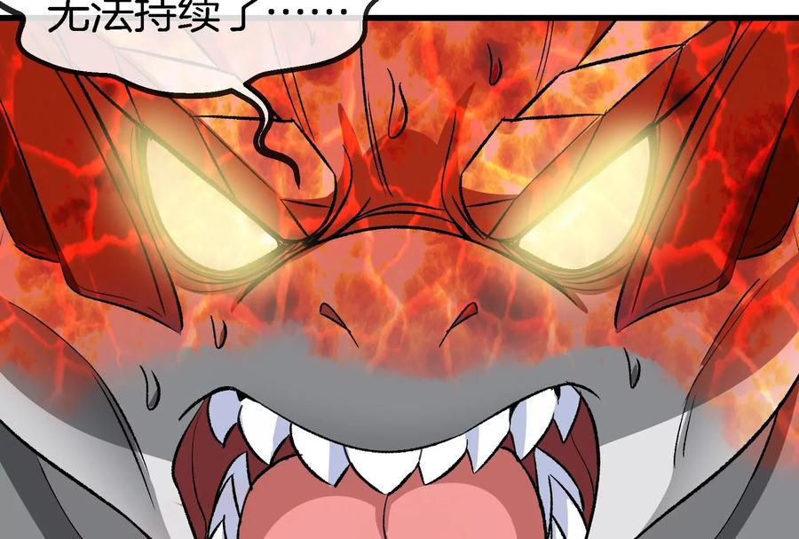 重生为怪兽什么鬼 - 第170话 首杀 - 第79张图