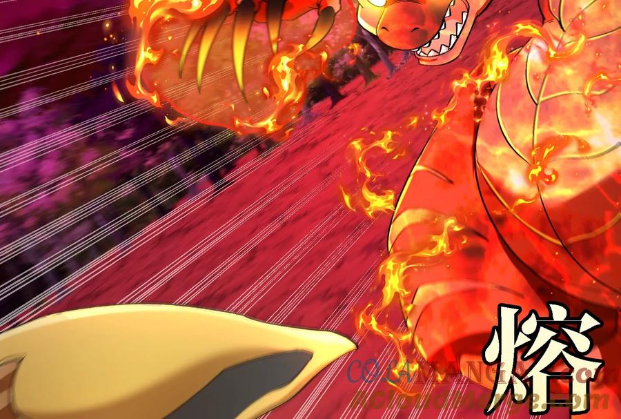 重生为怪兽什么鬼 - 第170话 首杀 - 第24张图