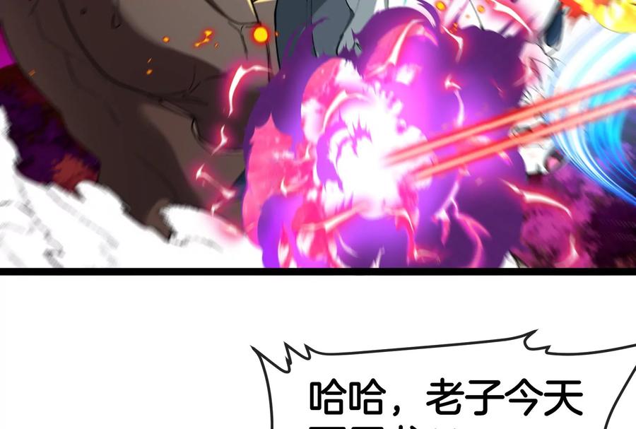 重生为怪兽什么鬼 - 第171话 集火 - 第79张图