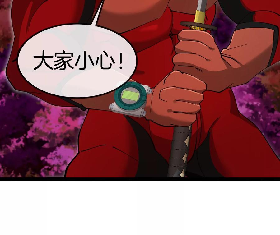 重生为怪兽什么鬼 - 第171话 集火 - 第103张图