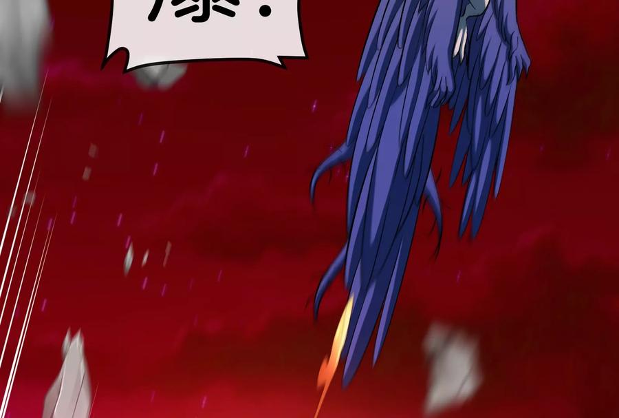 重生为怪兽什么鬼 - 第171话 集火 - 第42张图