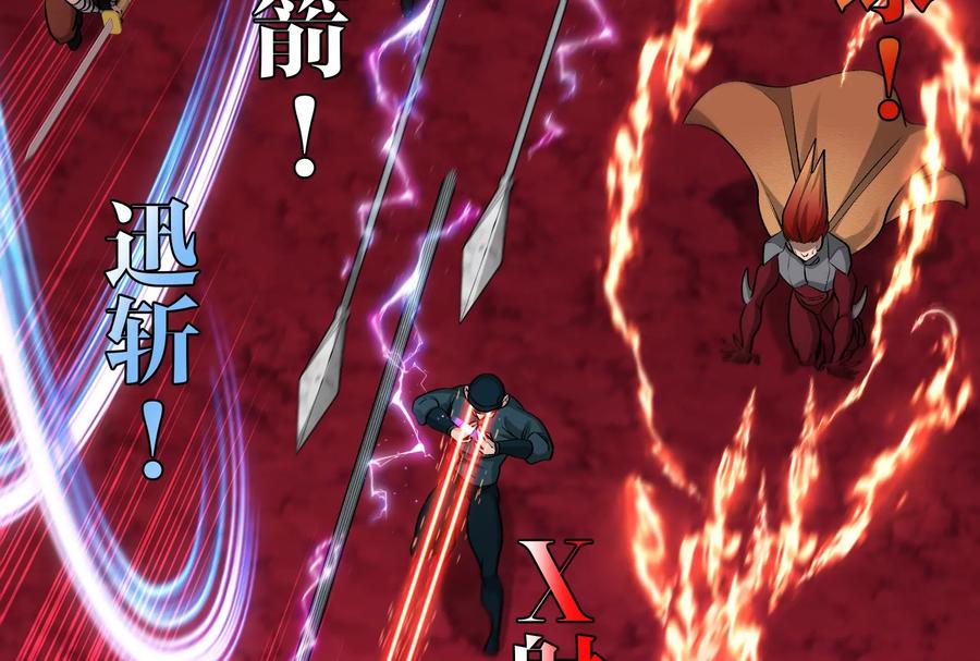 重生为怪兽什么鬼 - 第171话 集火 - 第75张图