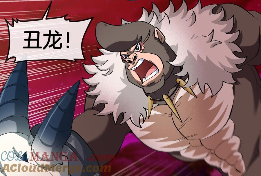 重生为怪兽什么鬼 - 第171话 集火 - 第73张图