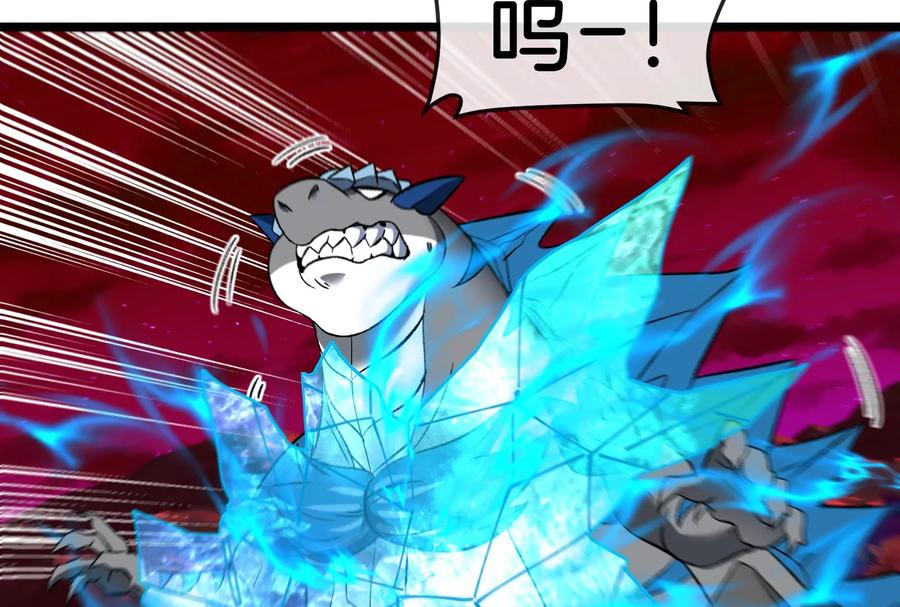 重生为怪兽什么鬼 - 第171话 集火 - 第56张图