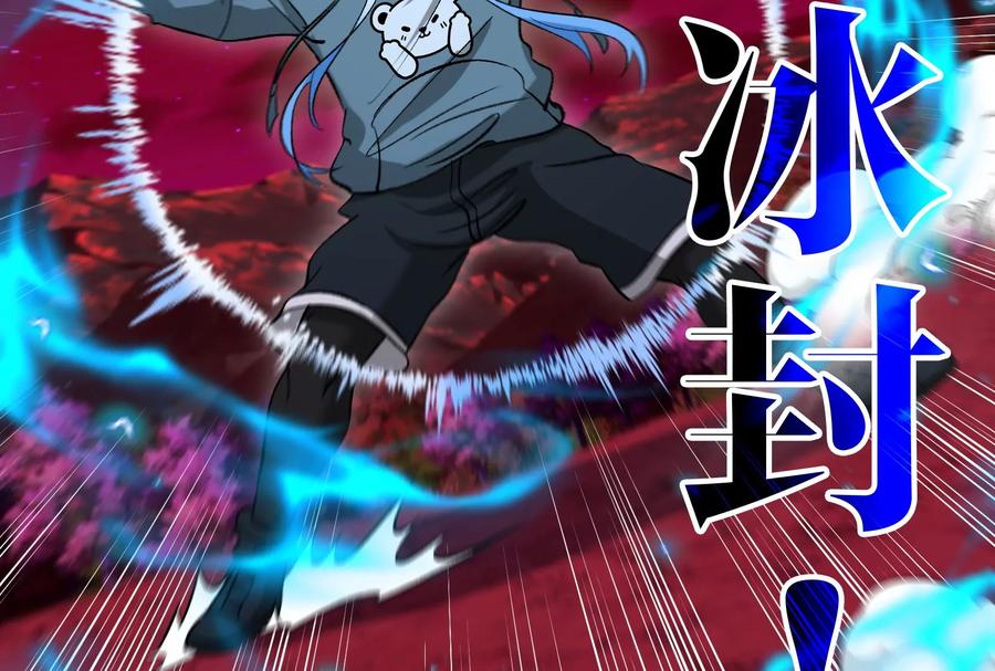 重生为怪兽什么鬼 - 第171话 集火 - 第54张图