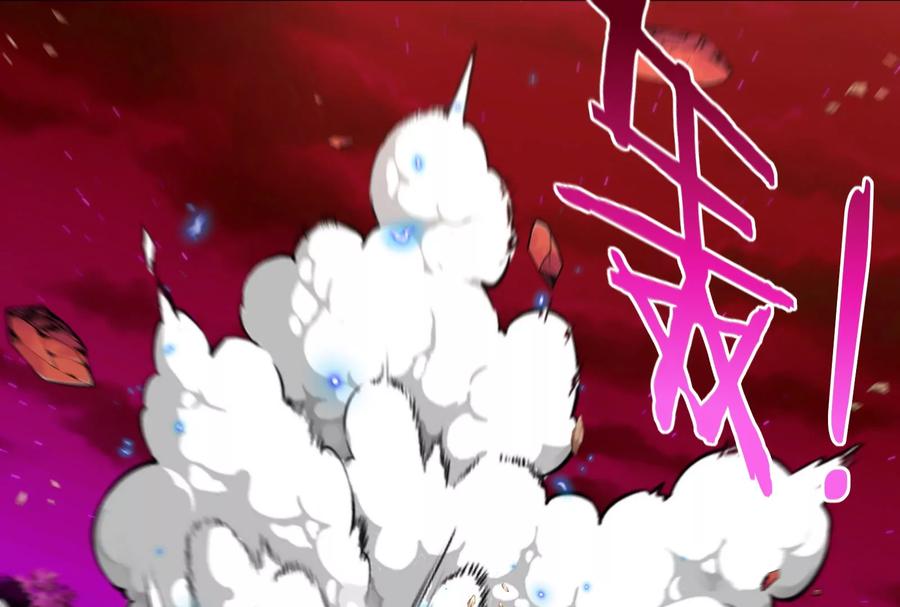 重生为怪兽什么鬼 - 第171话 集火 - 第91张图