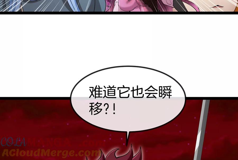 重生为怪兽什么鬼 - 第171话 集火 - 第101张图