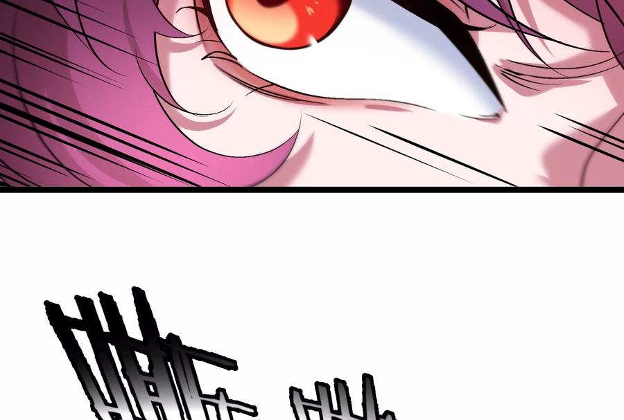 重生为怪兽什么鬼 - 第171话 集火 - 第26张图