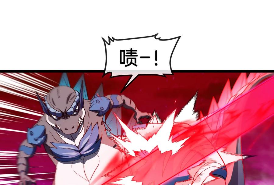 重生为怪兽什么鬼 - 第171话 集火 - 第34张图