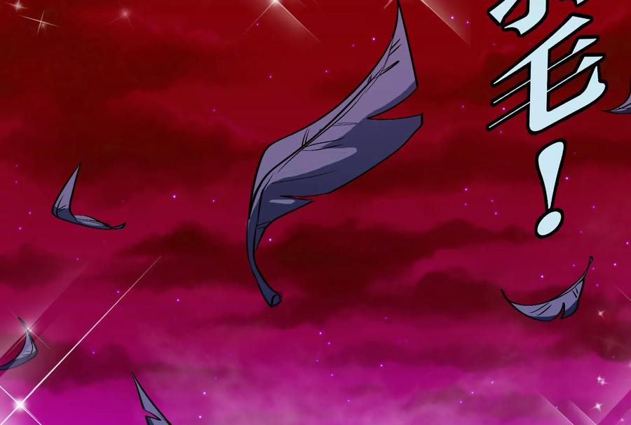 重生为怪兽什么鬼 - 第171话 集火 - 第39张图