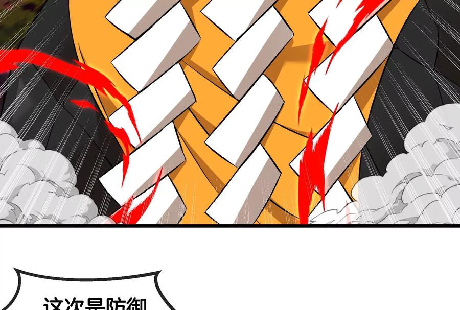 重生为怪兽什么鬼 - 第172话 骑龙飞回去 - 第75张图