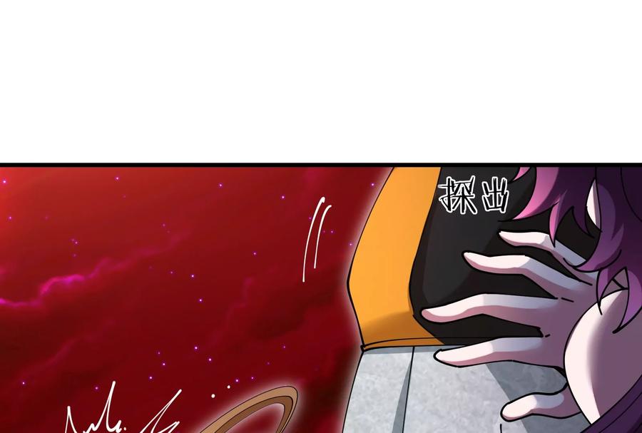 重生为怪兽什么鬼 - 第172话 骑龙飞回去 - 第135张图