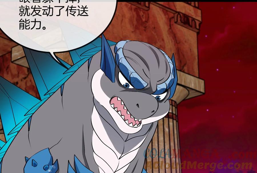 重生为怪兽什么鬼 - 第172话 骑龙飞回去 - 第21张图