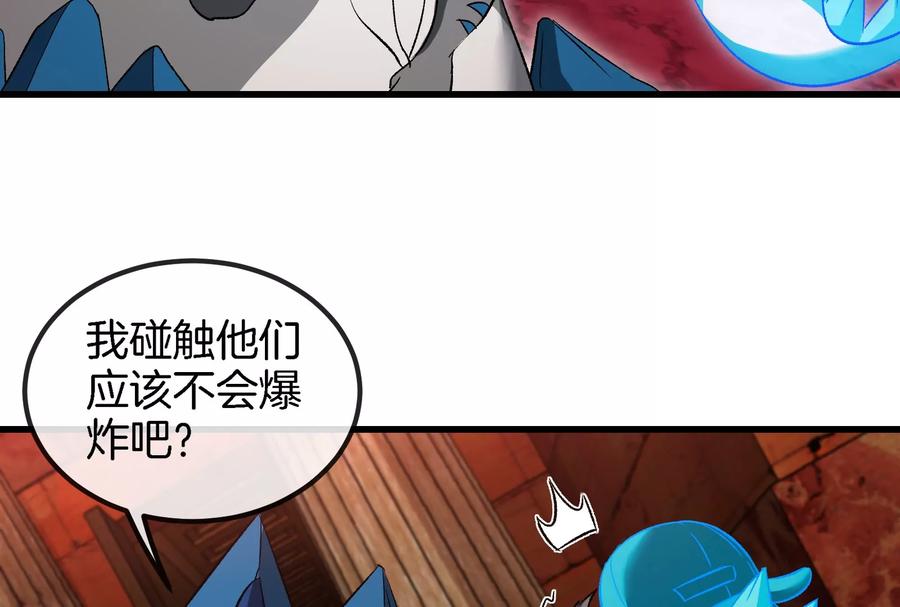 重生为怪兽什么鬼 - 第172话 骑龙飞回去 - 第30张图