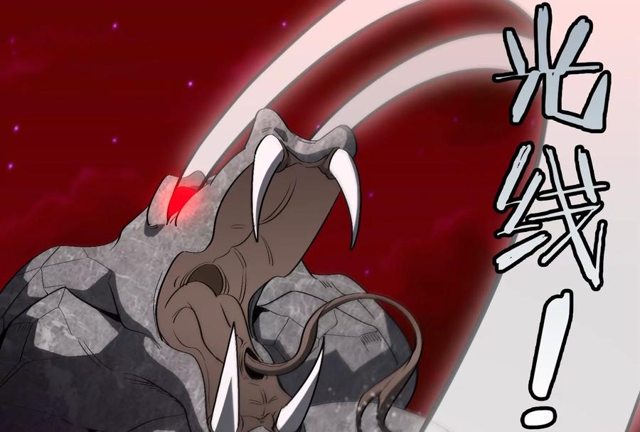 重生为怪兽什么鬼 - 第172话 骑龙飞回去 - 第120张图