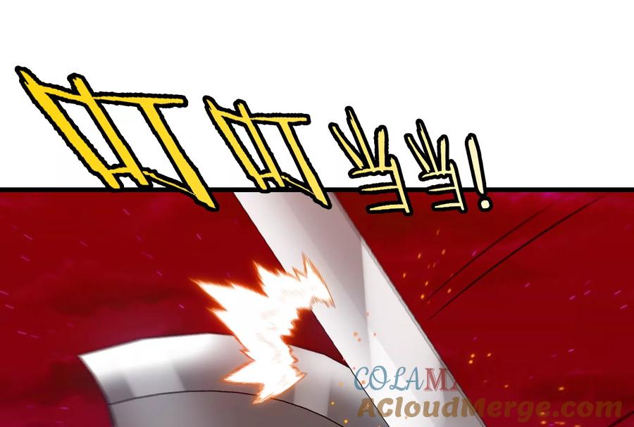 重生为怪兽什么鬼 - 第172话 骑龙飞回去 - 第57张图