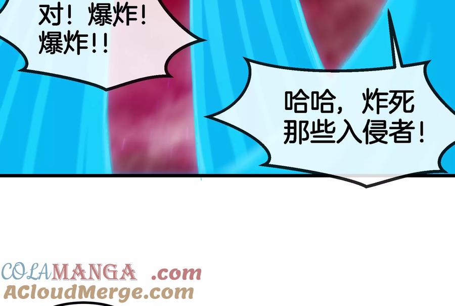 重生为怪兽什么鬼 - 第172话 骑龙飞回去 - 第53张图