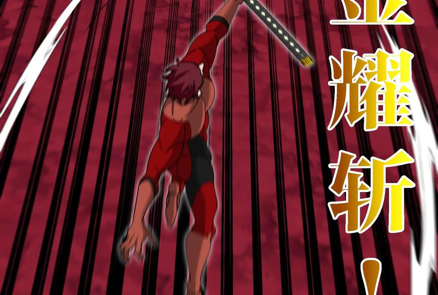 重生为怪兽什么鬼 - 第172话 骑龙飞回去 - 第103张图