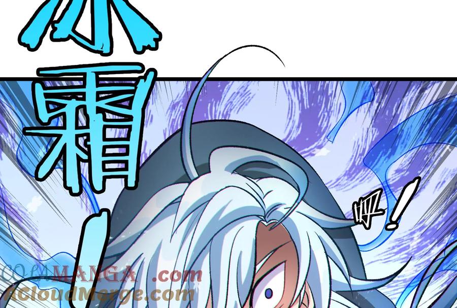 重生为怪兽什么鬼 - 第172话 骑龙飞回去 - 第109张图