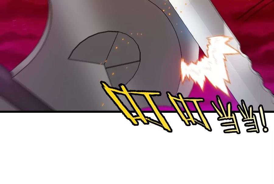 重生为怪兽什么鬼 - 第172话 骑龙飞回去 - 第58张图