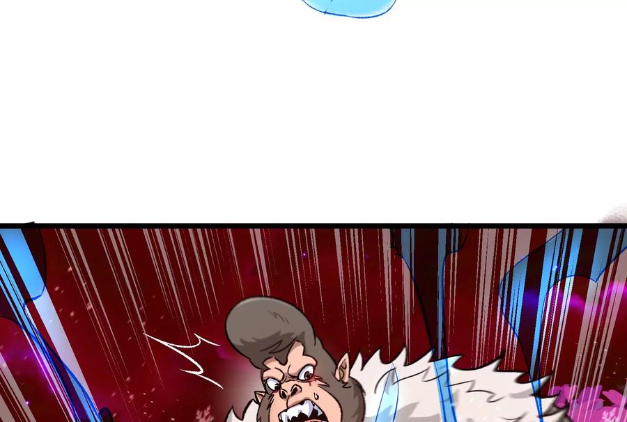 重生为怪兽什么鬼 - 第172话 骑龙飞回去 - 第112张图