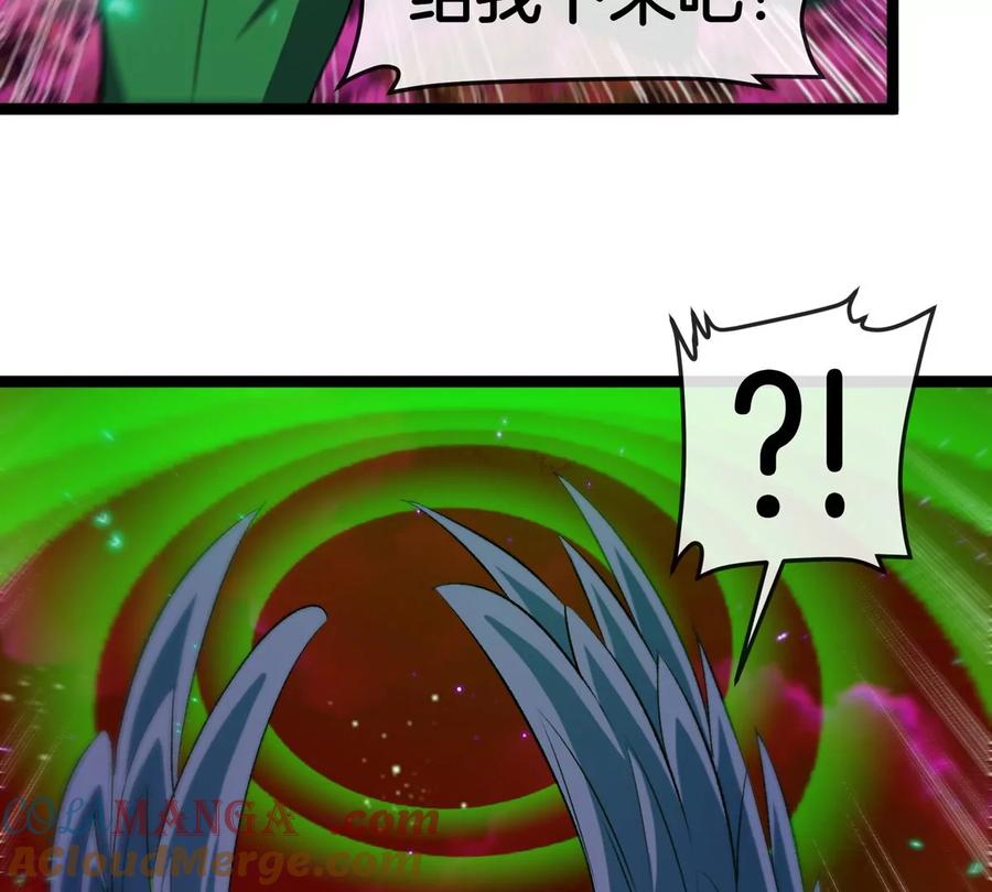 重生为怪兽什么鬼 - 第173话 集体变身 - 第13张图