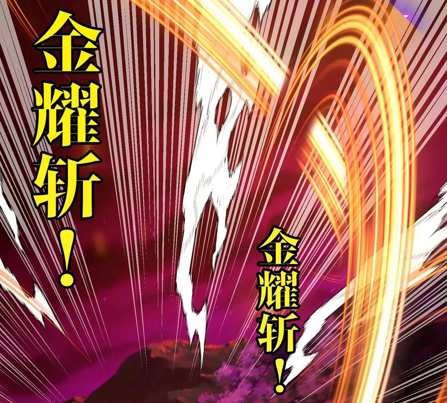 重生为怪兽什么鬼 - 第173话 集体变身 - 第96张图