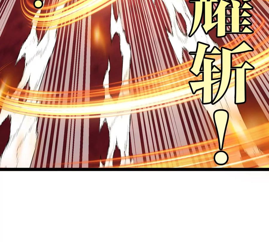 重生为怪兽什么鬼 - 第173话 集体变身 - 第98张图