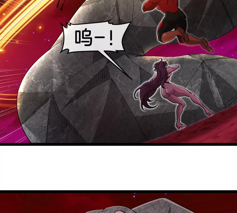 重生为怪兽什么鬼 - 第173话 集体变身 - 第91张图