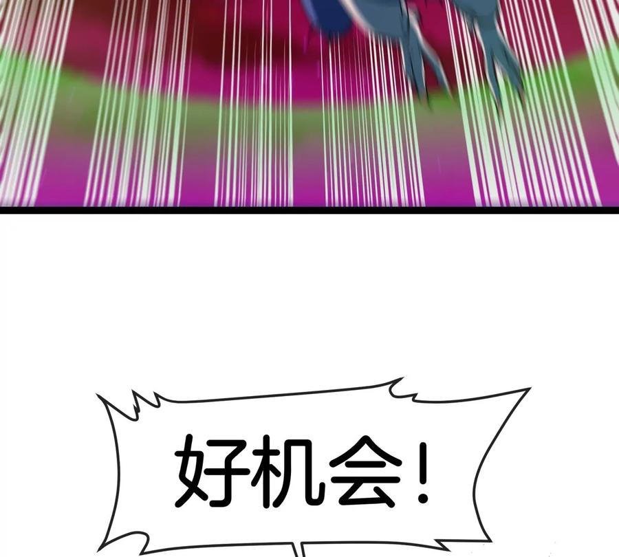 重生为怪兽什么鬼 - 第173话 集体变身 - 第15张图