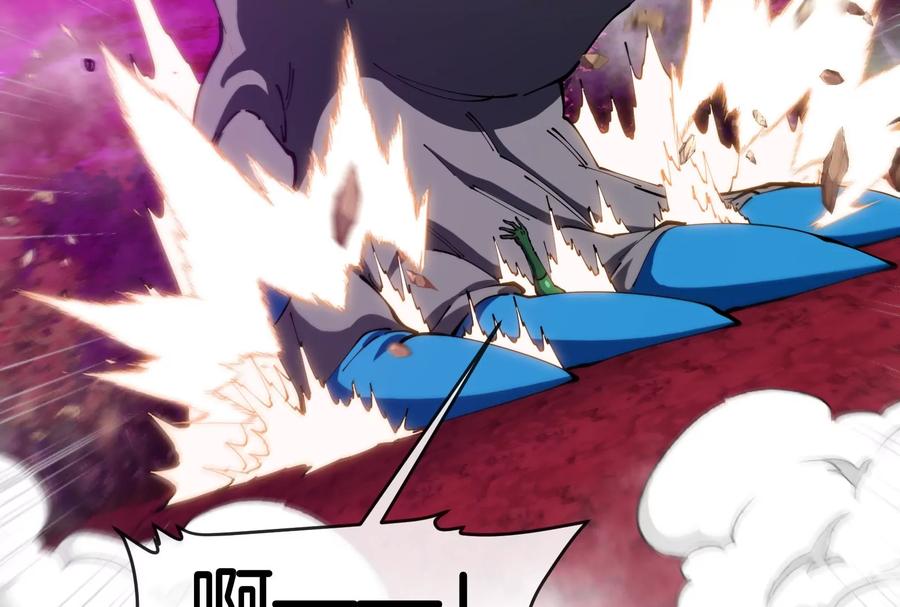 重生为怪兽什么鬼 - 第174话 双杀 - 第79张图