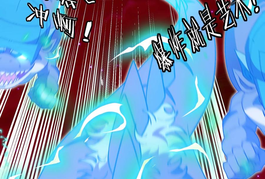 重生为怪兽什么鬼 - 第174话 双杀 - 第62张图