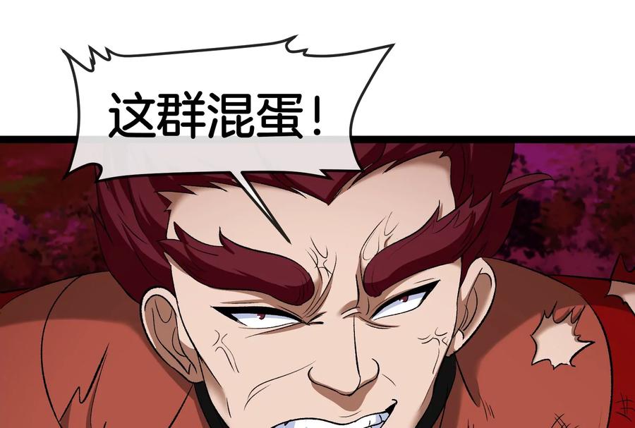 重生为怪兽什么鬼 - 第174话 双杀 - 第106张图